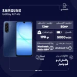 گوشی موبایل شیائومی مدل Redmi Note 14  دو سیم کارت ظرفیت 256 گیگابایت و رم 8 گیگابایت (کپی) (کپی)